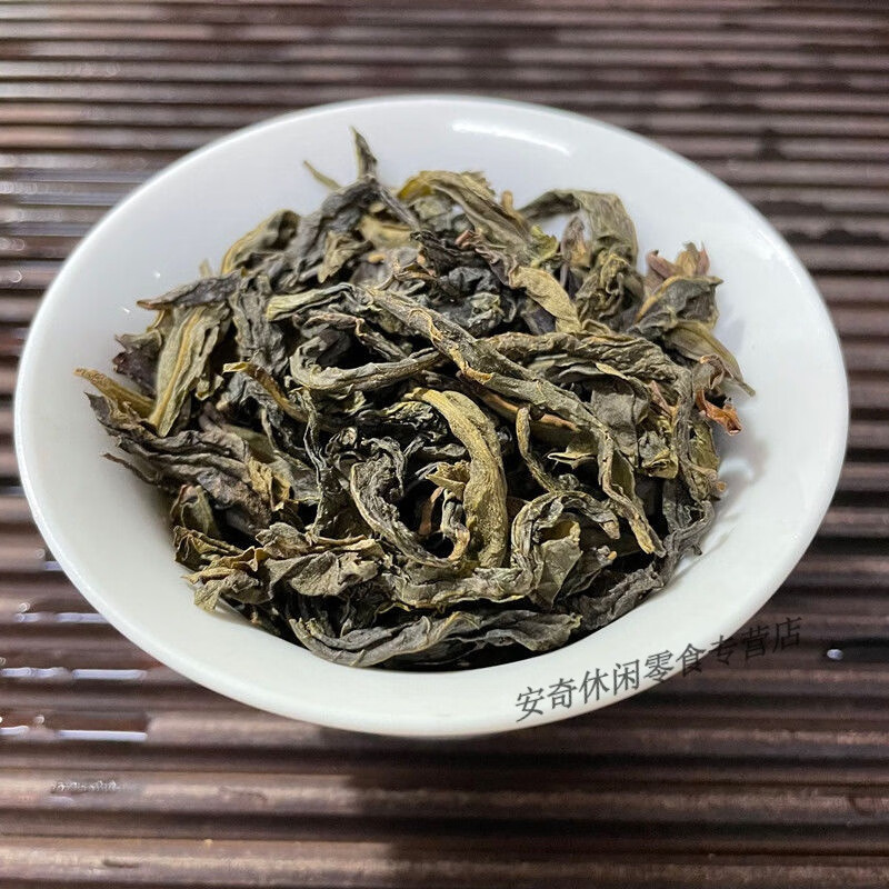 Fragrant Chaozhou Phoenix Dancong Tea Duck Shit Fragrance Tea Dancong Eight Immortals Tea Oolong Tea Lemon Tea Milk Tea Base Tea Duck Shit Fragrance Tea 250g (half a catty)