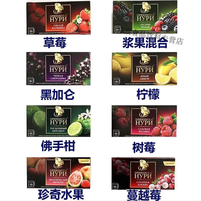 Shifangyi imported Russian flower and fruit tea, fruit tea, hard work princess new packaging, sugar-free tea bag, lemon