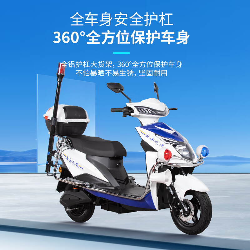 Feiye patrol electric car patrol battery car property joint defense community campus security patrol two-wheel electric patrol electric motorcycle | Standard version | 72V32A Tianneng lead-acid battery + front disc brake + patrol equipment