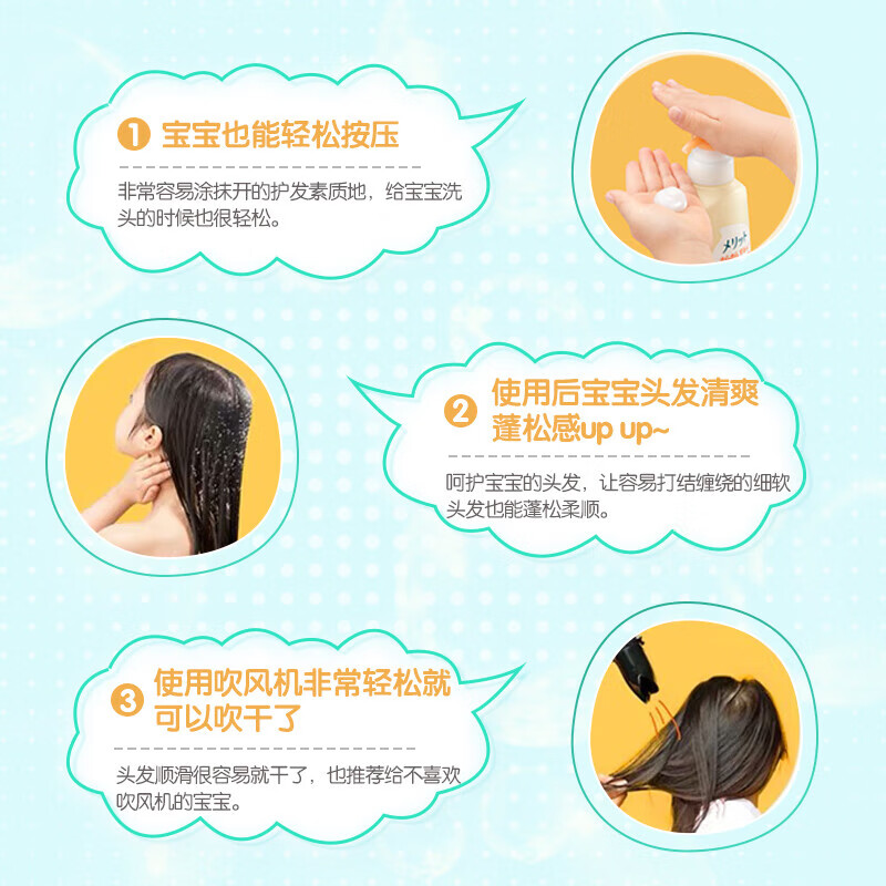 Kao's August 26 limited edition children's conditioner 360ml smooth and moisturizing hair imported new and old packaging random hair