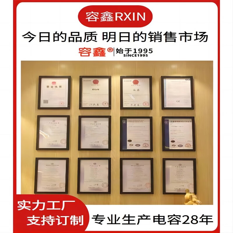 RXiN Rongxin electronic component starting capacitor CBB60/450v/35uf series motor running capacitor polypropylene film capacitor 1 piece