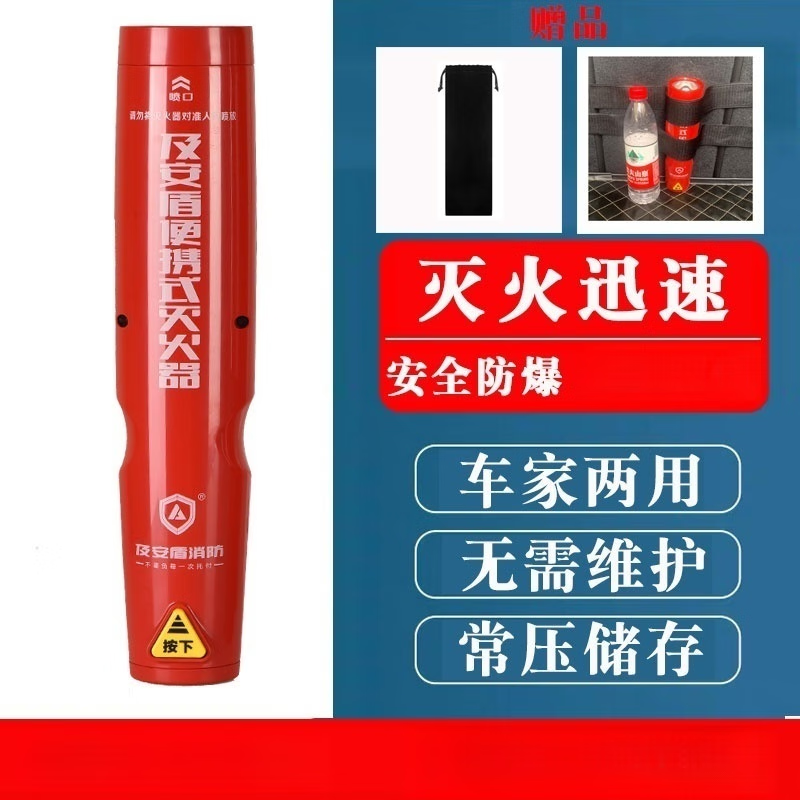 Andun vehicle-mounted particle fire extinguisher household vehicle portable aerosol fire extinguisher trolley fire fighting equipment K100 new batch-30-70