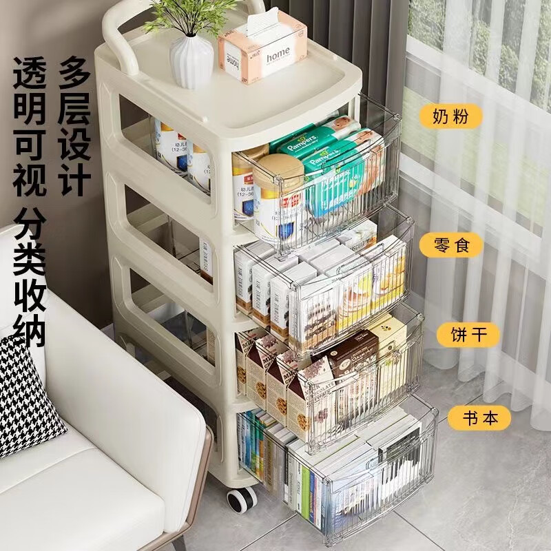 Shunyou trolley storage rack snacks and baby products storage drawer type removable three-layer cream white SY-152