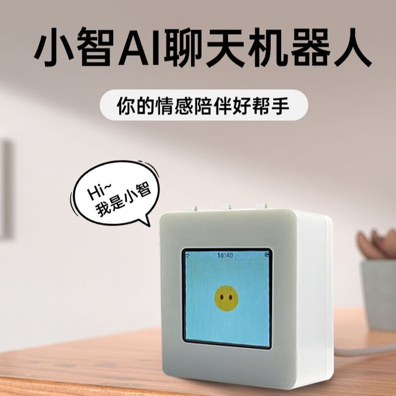 Brother Xia recommends deepSeek/Doubao Xiaozhi esp32 finished AI large model intelligent voice dialogue robot ai Xiaozhi 1.54-inch TFT color screen white