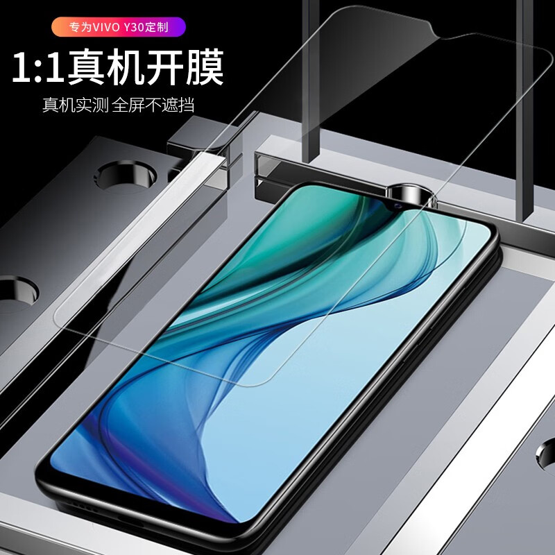 Shimoke suitable for VIVO Y30 tempered film V2034A full screen high-definition anti-blue light explosion-proof glass mobile phone film vivo y30 full screen tempered film ultra-clear 4K 2 pieces