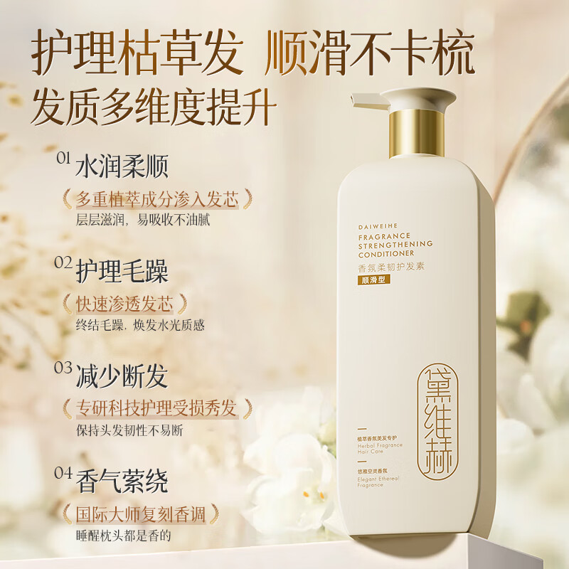 Huige Perfume Conditioner repairs dryness, hydrates, smoothes and improves frizzy hair mask, women's smooth and smooth hair mask, official brand. Hot selling recommendation: Fragrance Conditioner 800ML