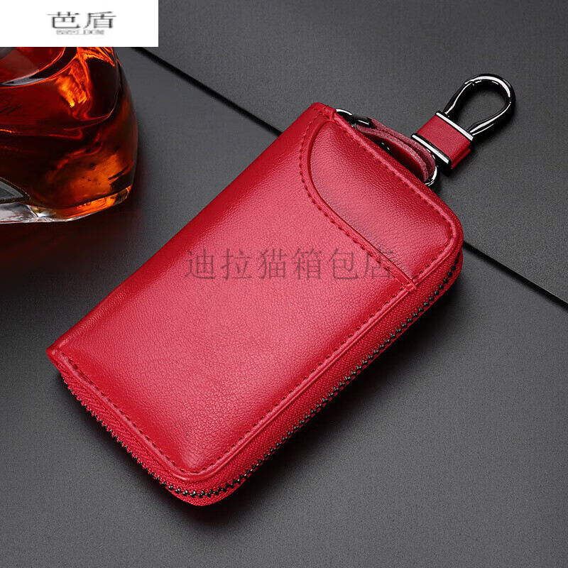 Pu leather car key bag men's multifunctional key cover fashionable women's key bag customization with buckle 9105 black
