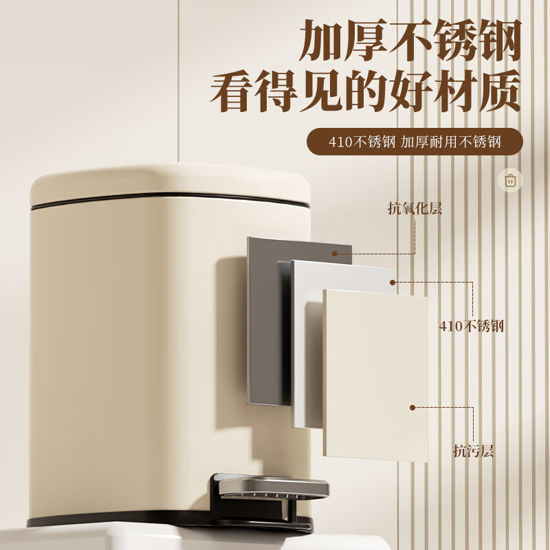 AKBK kitchen trash can 10L stainless steel foot-operated with lid living room bedroom bathroom office large cream style