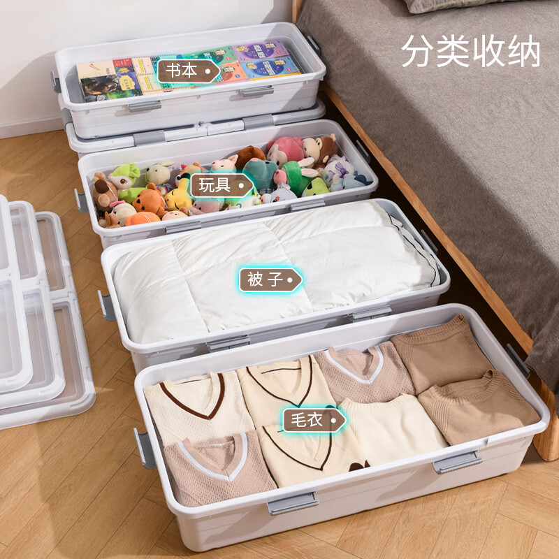 Wanpai under-bed storage box flat household turnover box with wheels drawer clothes storage box under bed storage box 61*40*11cm two-way 4 pulleys