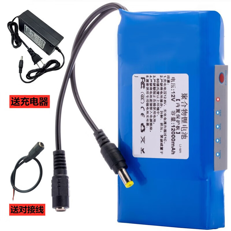 Xijiuyang Lithium Battery Pack Large Capacity Polymer 10AH Battery Battery 12 Volt Outdoor Charging LED Light Box Light Belt Audio 12V 12000 mAh 38*62*120mm Power Model Free 2A Charger