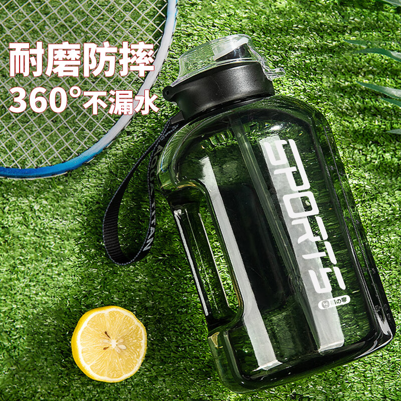 Dundon Water Cup Large Capacity High Temperature Resistant 2025 New Boys Big Belly Fitness Sports Water Bottle Dundon Transparent (Can Hold Boiling Water + Straw + 1.7L