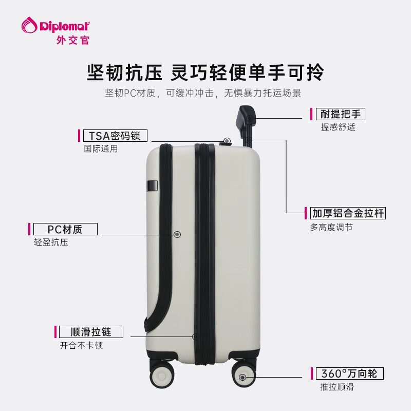Diplomat Diplomat front opening suitcase, men's and women's business suitcase TC-26102 white 18 inches - suitable for short distances and boarding