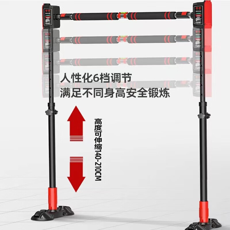 Chaoke (CAOOELCOL) horizontal bar home pull-up device indoor floor-standing single parallel bar adult children student high school entrance examination hanging bar fitness equipment floor-standing model - installation width 78-110CM