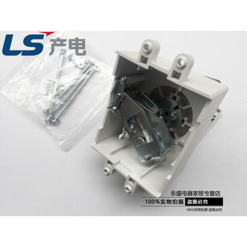 LS Power ABE/ABS molded case circuit breaker D-35S D-45S D-55S direct rotating handle manual operating mechanism GMC-1260
