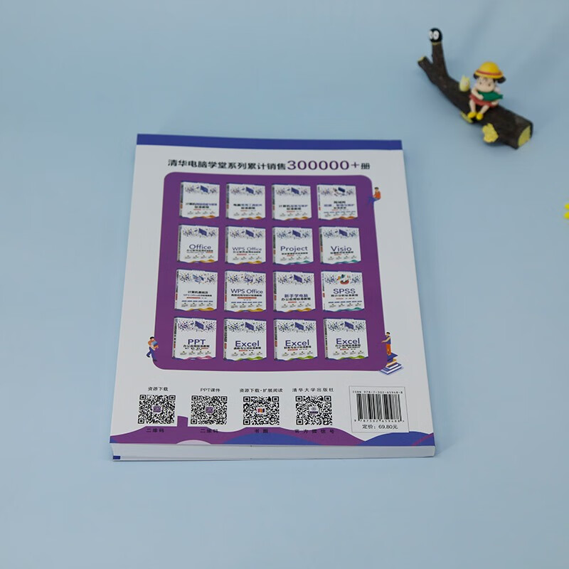 Kali Penetration Testing Technology Standard Tutorial (Practical Micro Course Version)/Tsinghua Computer School