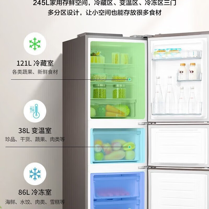 Midea air-cooled frost-free dual frequency conversion BCD-245WTGPM Brown Brown Star Sparkle