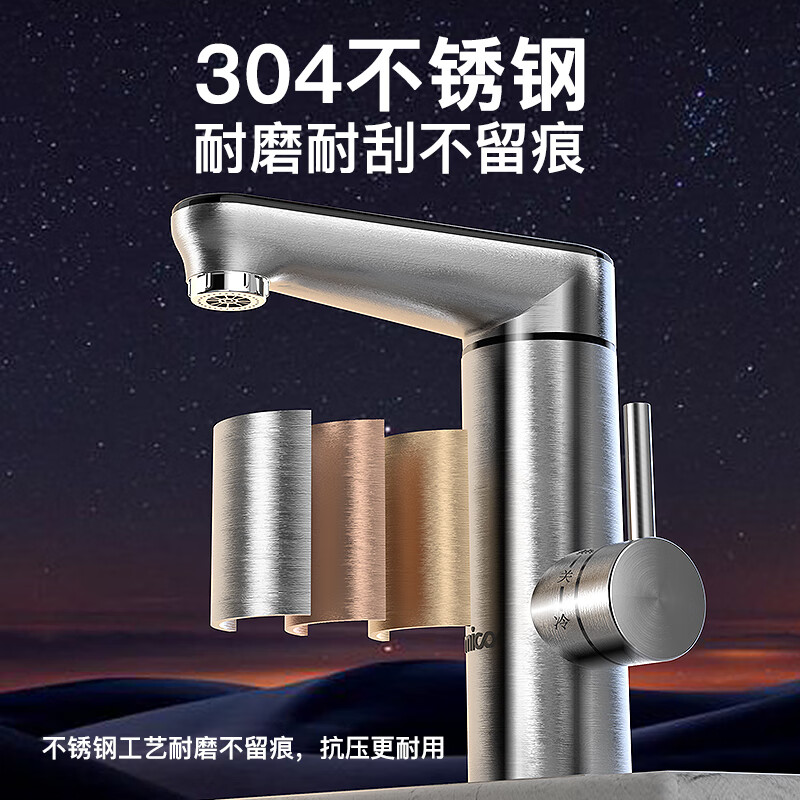 Four Seasons Muge (MICOE) Special for Kitchen and Bathroom | Hot Selling TOP1 Electric Hot Faucet Instant Hot Water Faucet Hot Water Heater Instant Hot Water Faucet Home Bathroom Kitchen Frequency Converter Constant Temperature Special for Bathroom Thickened Stainless Steel + Corrosion Resistance + Leakage Protection