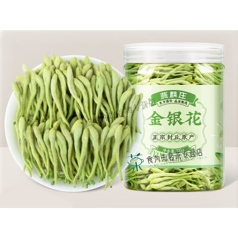 Kufa Hunan Longhui Honeysuckle Tea Dried Flowers Dried Silver Flowers Non-bulk Bath and Bath Honeysuckle (Plus) 2 cans total 100g