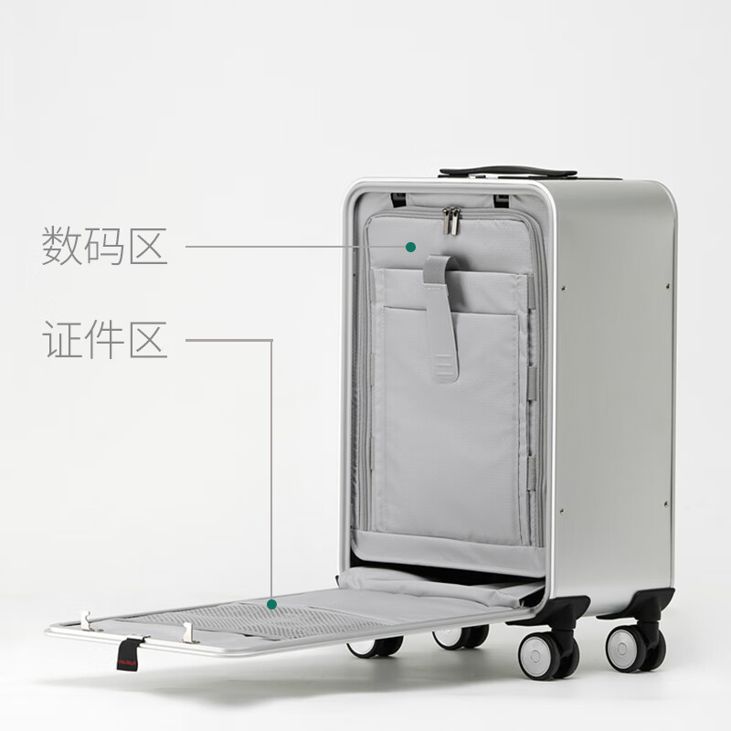 Yuemeng front-opening boarding case all-aluminum magnesium alloy business travel suitcase 20 side-opening trolley case for men and women silver glossy 20 inches - can hold 15-16 inch computers - can be boarded