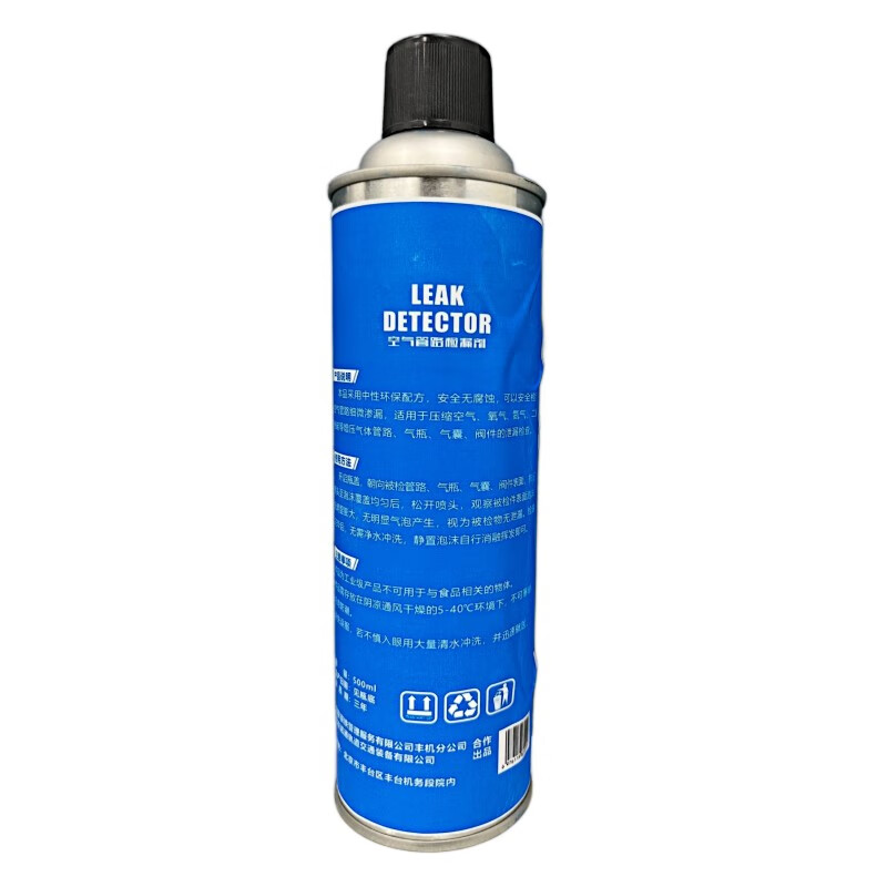 Jienuohuantong high-efficiency leak detection agent for air pipelines NTJL-01 500ml/bottle