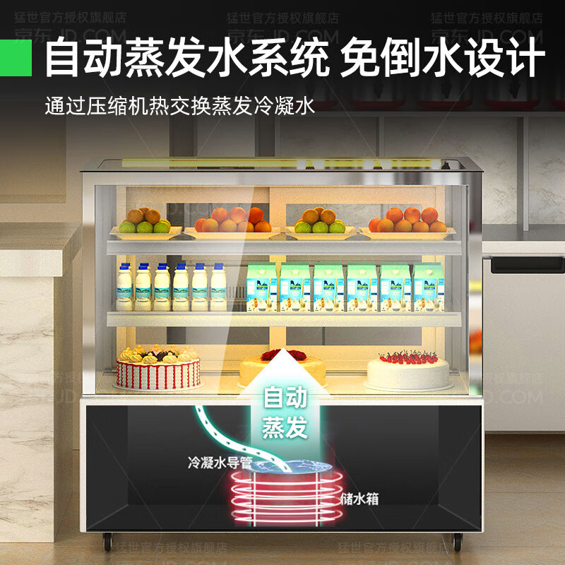 Mengshi Cake Cabinet Cake Display Cabinet Refrigerated Vertical Heightened Commercial Air-cooled Frost-Free Refrigerator Fruit Fresh Cabinet Dessert Flower Cabinet Flagship Model 2.0 Meter Floor-standing丨Customized Air Vent