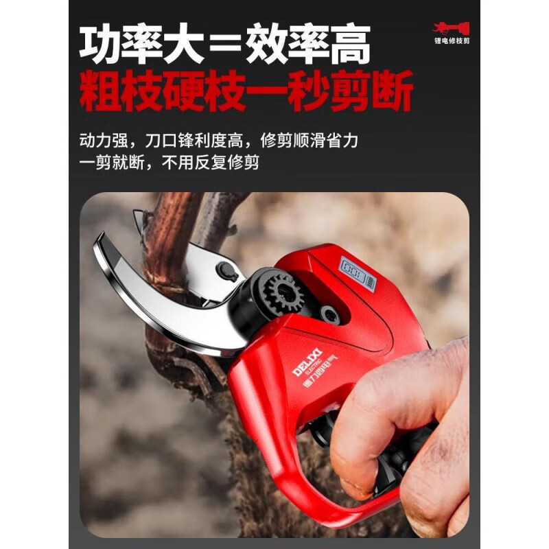 Power Lion (wynn s) (wynn s) electric electric pruning shears lithium battery electric shears for cutting branches and gardens special rechargeable brushless upgraded model 2.0Ah one charge one charge