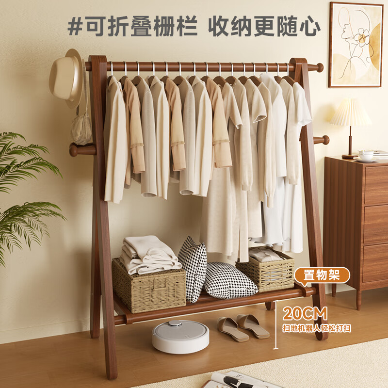 Stable clothes rack floor-standing solid wood coat rack foldable storage rack bedroom clothes rack simple drying 6612H