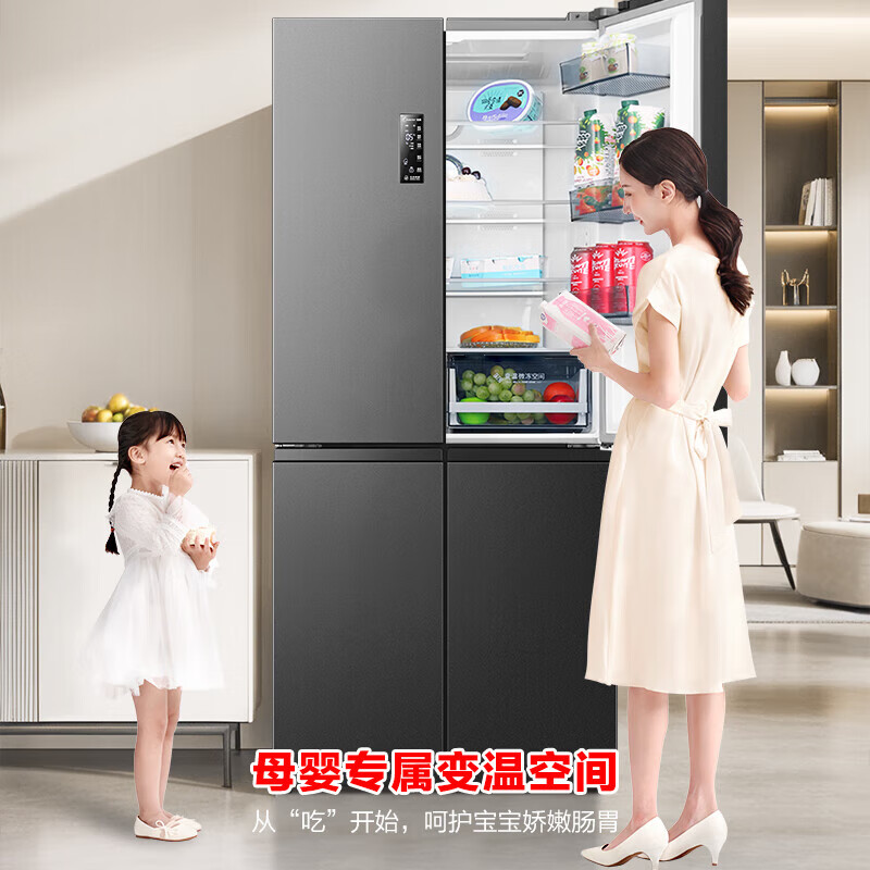 Rongsheng 506-liter dual-system dual-cycle cross-fold four-door refrigerator household first-class energy efficiency energy-saving frequency conversion air-cooled frost-free national subsidy official flagship store BCD-506WD11FP gray