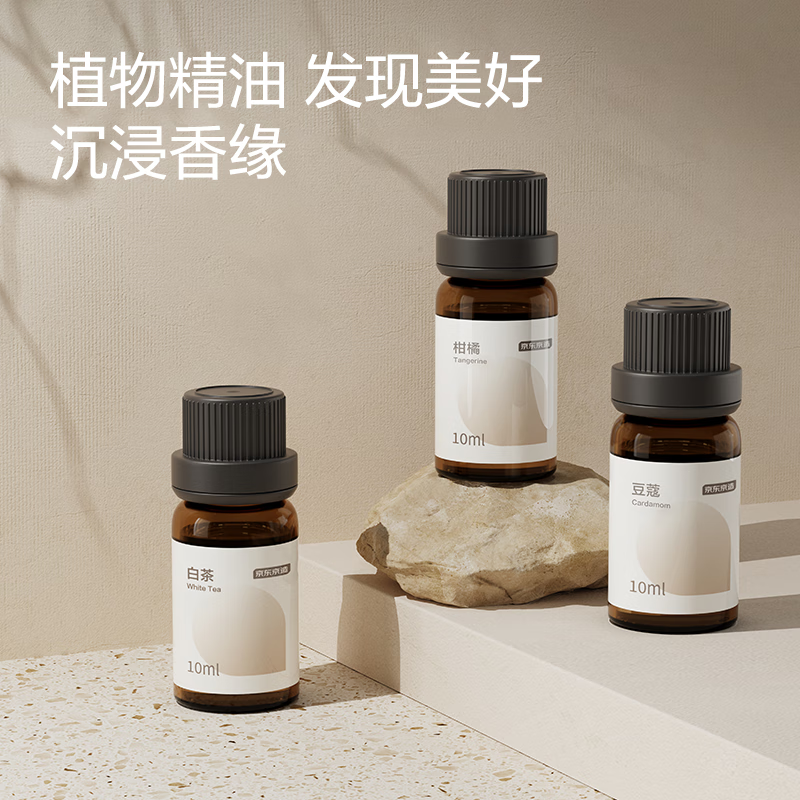 Made in Tokyo, Fragrance Essential Oil Citrus 10ml Humidifier Aromatherapy Essential Oil Household Plant Essential Oil Fire-Free Fragrance Replenishment Liquid