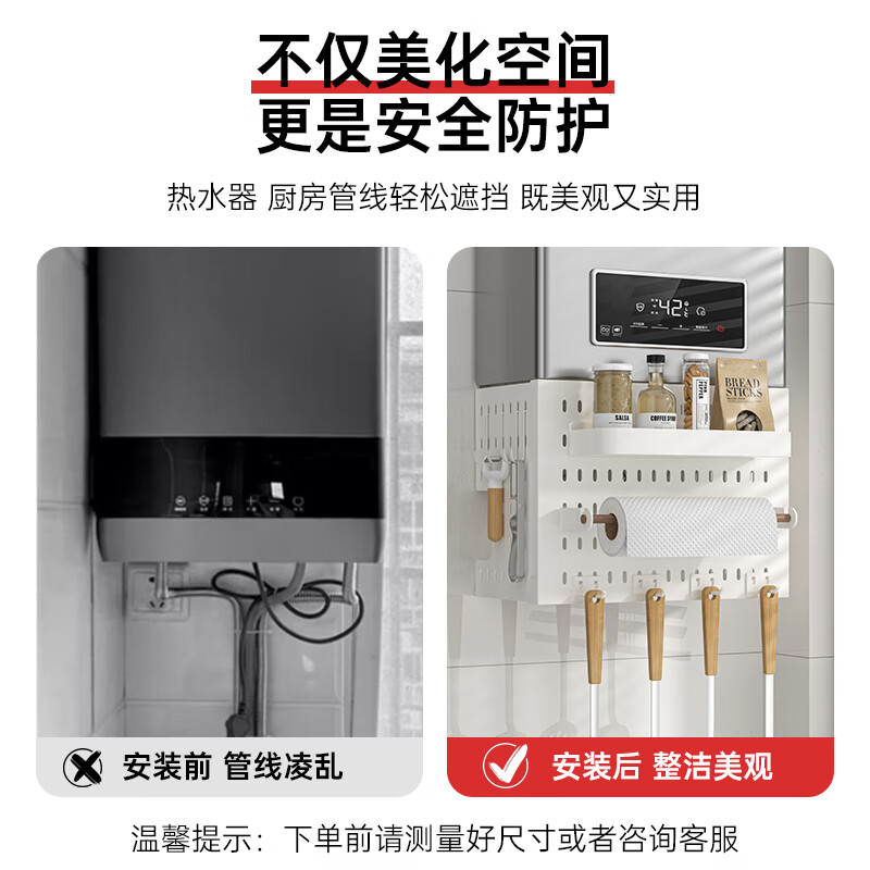 Baizi gas hole plate can be customized pipe shielding cover without punching wall hanging wire ugly plate natural gas shielding box customized photo contact customer service