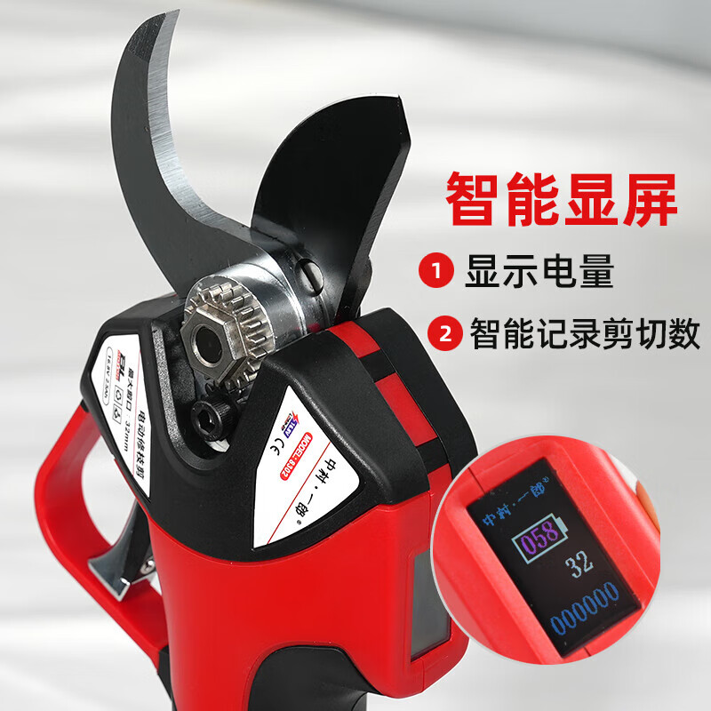 Nakamura Ichiro electric scissors, fruit tree pruning shears, household rechargeable branch pruning scissors, lithium battery thick branch shears 16.8V-32MM upgraded model with two batteries 2.5Ah-8302