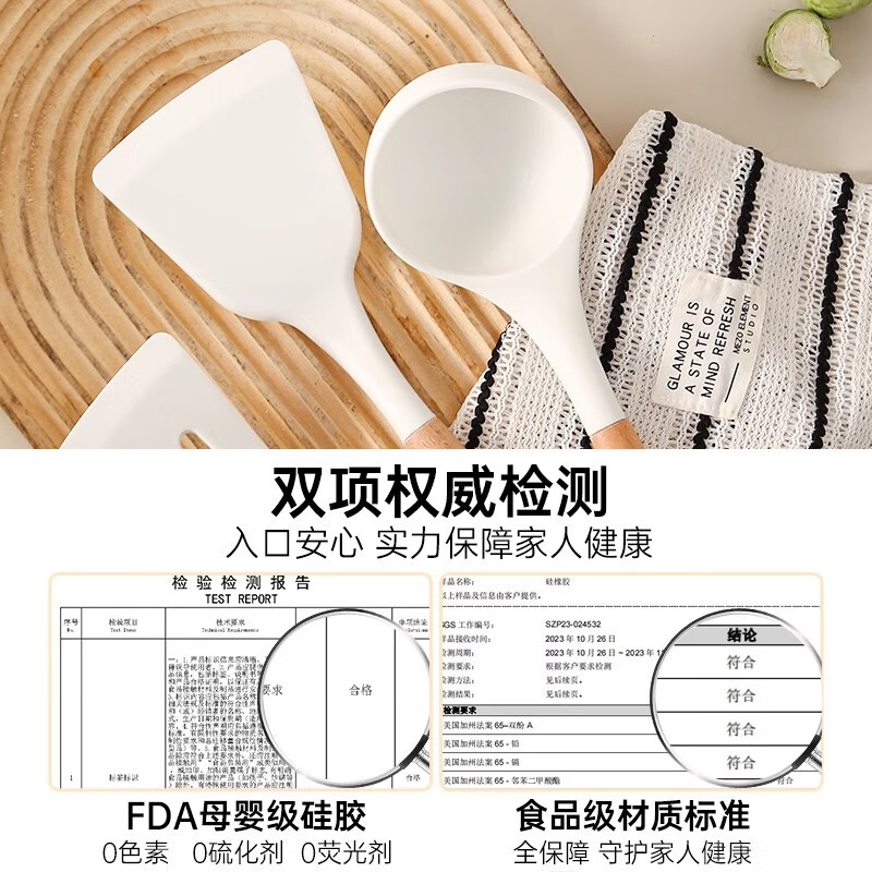 Hanxiao Food Grade Silicone Spoon Large Household Kitchenware High Temperature Stir-Frying Non-Stick Spatula Special Long-Handed Spoon Set Silicone Spoon (Wooden Handle) Off-White