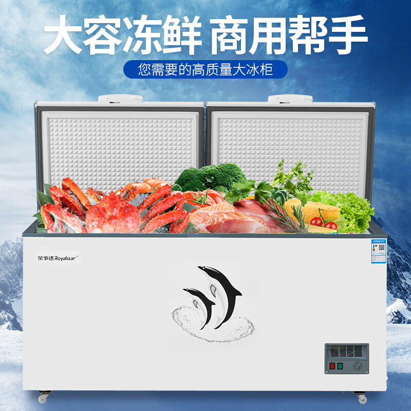 Royalstar Commercial Large Freezer Large Capacity Household Freezer Refrigerator Freezer Conversion Cabinet Single Temperature Top Opening Ice Cream Cabinet Energy Saving First Class Energy Efficiency 1.88 Meters Dual Temperature 506 Liters