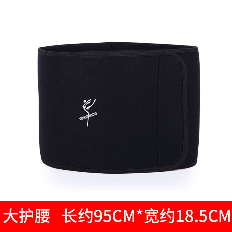 Red dance shoes for men and women dance practice fitness waist protection dance elastic belt opera martial arts body shaping board wide waist protection red dance shoes black trumpet 9015