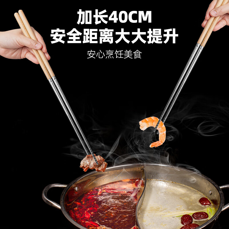Half-life fried extended chopsticks 304 stainless steel beech long hot pot chopsticks high temperature resistant anti-scalding noodles fried dough sticks chopsticks