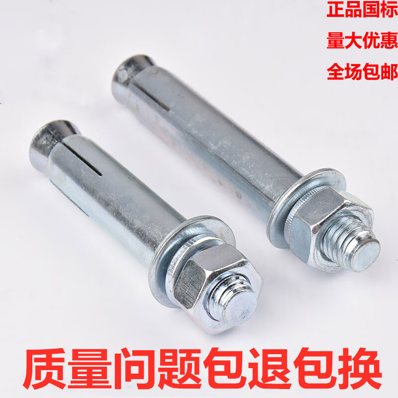Yangguan factory direct sales galvanized national standard expansion screw extended extra long expansion bolt M8M10M12 iron expansion screw light blue 20*250 (39 pcs)