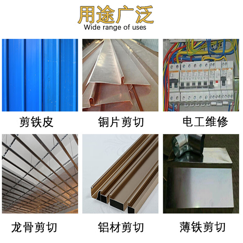 Zhang Xiaoquan's special scissors for cutting iron sheets, multi-functional industrial scissors for metal, handmade aluminum alloy stainless steel aluminum buckle plates, large keel, pioneer 9-inch iron sheet scissors elbow