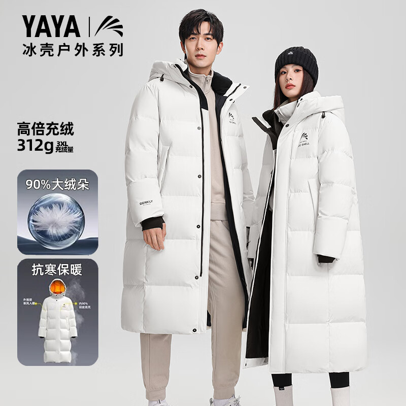 Yaya (YAYA) Wang Yibo's same ice shell series outdoor extreme cold down jacket men's new long couple's thickened women's jacket cyan black ready stock M /170 (recommended 115-135 pounds)