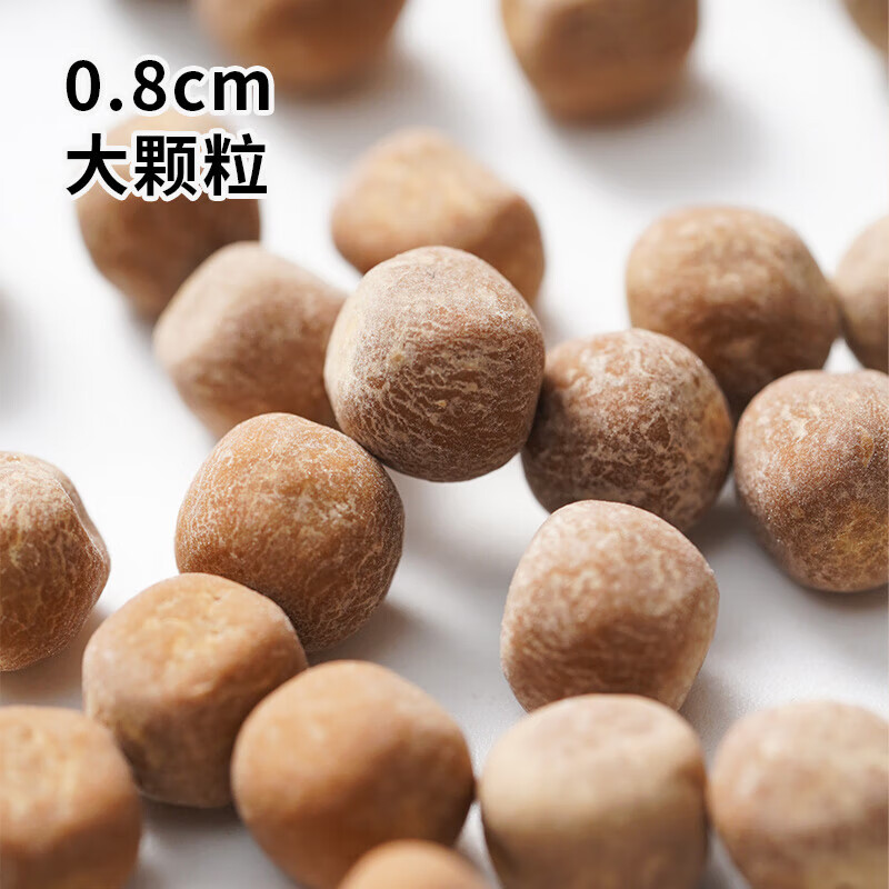 Zhanyi Pearl Powder Round Dirty Tea Amber Flavor Quick-cooking Brown Sugar Pearl Milk Tea Shop Special Baking Raw Materials No-cook Small Pack Zhanyi Black Pearl 20g*10 Bags