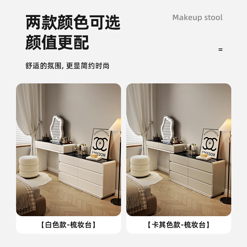 Xinang Cream Style Dressing Table 2024 New Extremely Narrow 30cm Bedroom Simple Modern Drawer Cabinet Integrated Bedside Cabinet Makeup Table White 80cm + Six Drawer Cabinet + Cloud Mirror + Petal Chair