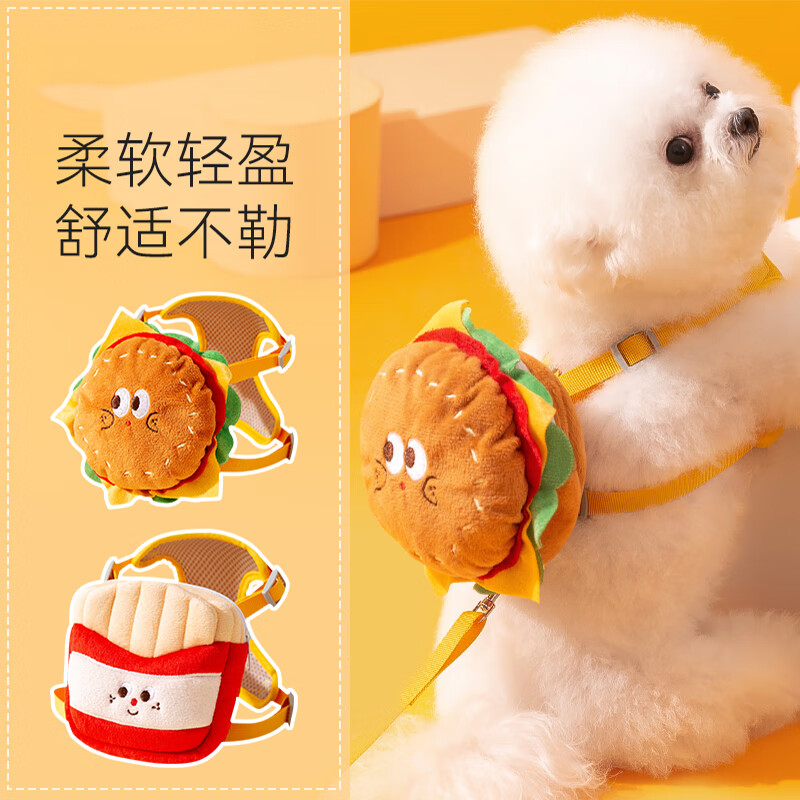 Cartoon monkey, dog, burger, French fries, backpack, leash, outdoor artifact, Bichon bear, Teddy Pomeranian, small dog, chest and back, anti-breakaway, Hamburger S (neck circumference 30-35cm)