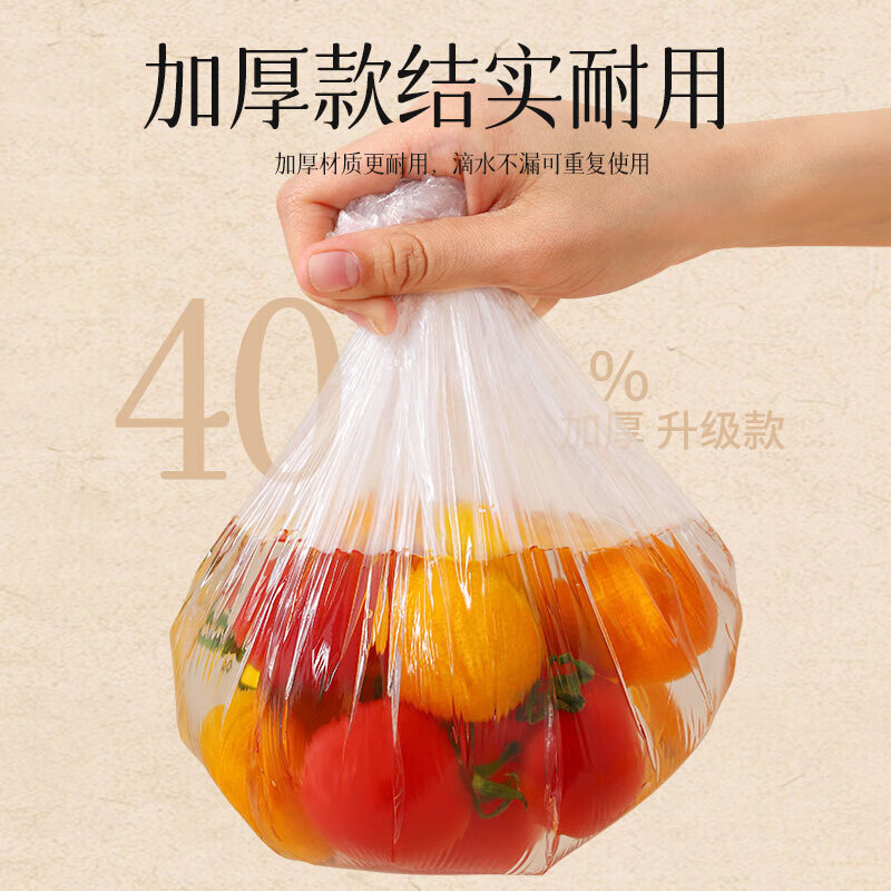 Disposable cling film cover, food-grade kitchen bag, special shower cap with elastic mouth, set of bowls for leftovers, 5 boxes (500 pieces)