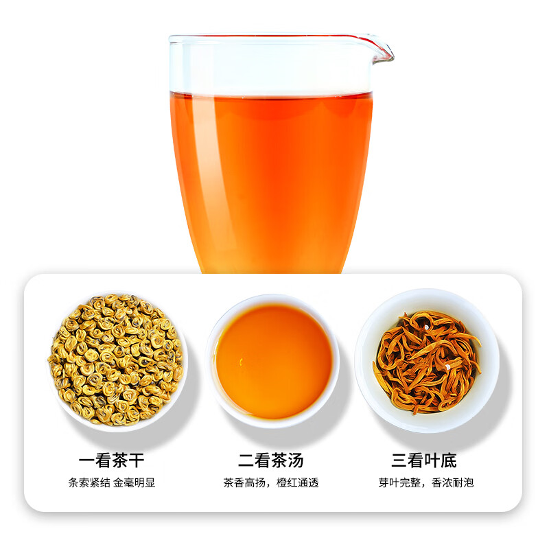 Chen Yifan Yunnan Red Golden Snail Tea Black Tea Honey Flavor Special New Tea Tea Yunnan Red Black Tea Paper Packaging 250g