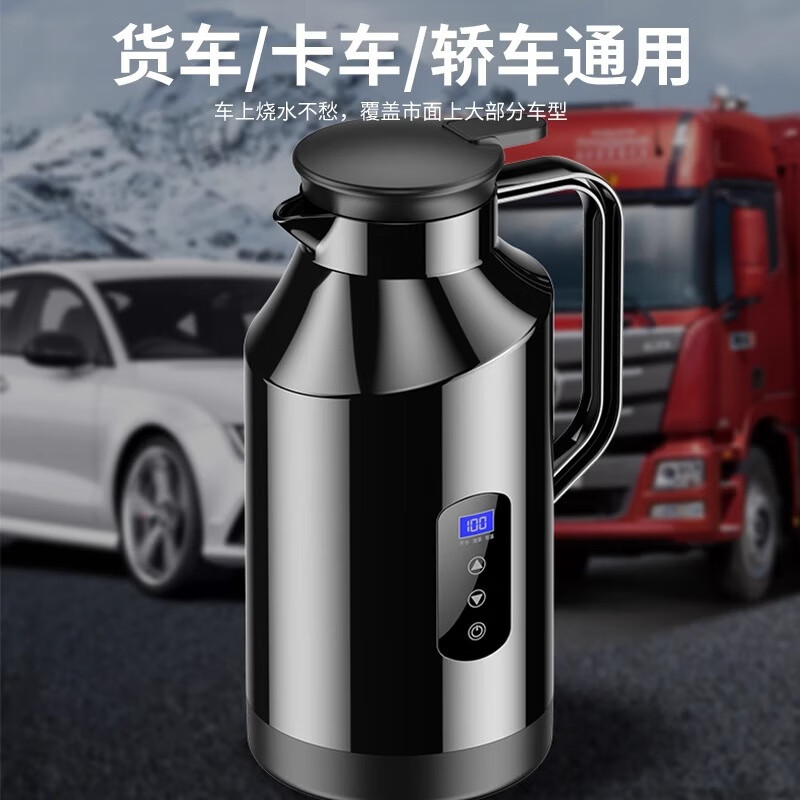 CLCEY car kettle 12v24v universal truck special 2024 new insulation and heating integrated electric cup water heater car smart kettle for home and car dual use 1.2L