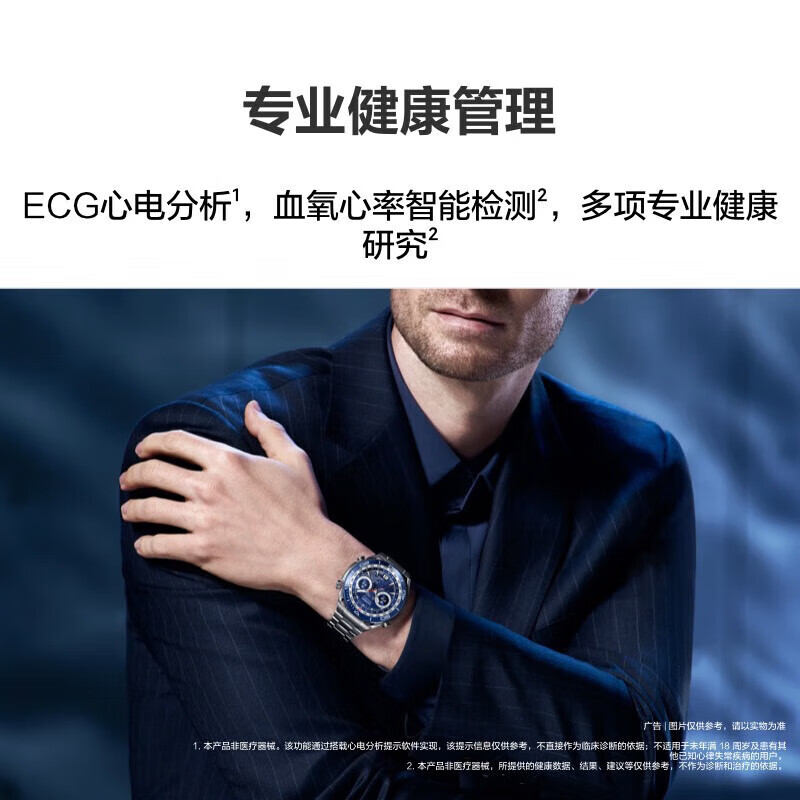 Huawei smart watch Extraordinary Master WATCH Ultimate2 deep diving two-way Beidou satellite sports deep diving WATCH Ultimate galloping in the mountains