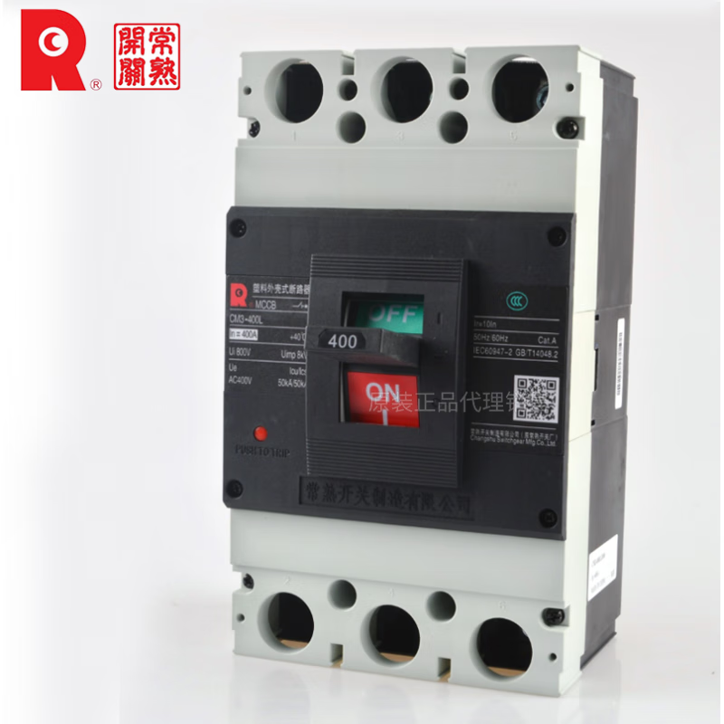 Changshu Switch Factory plastic case circuit breaker CM3-100L/3300/air CM3-6/250C/400 switch 100A 3P