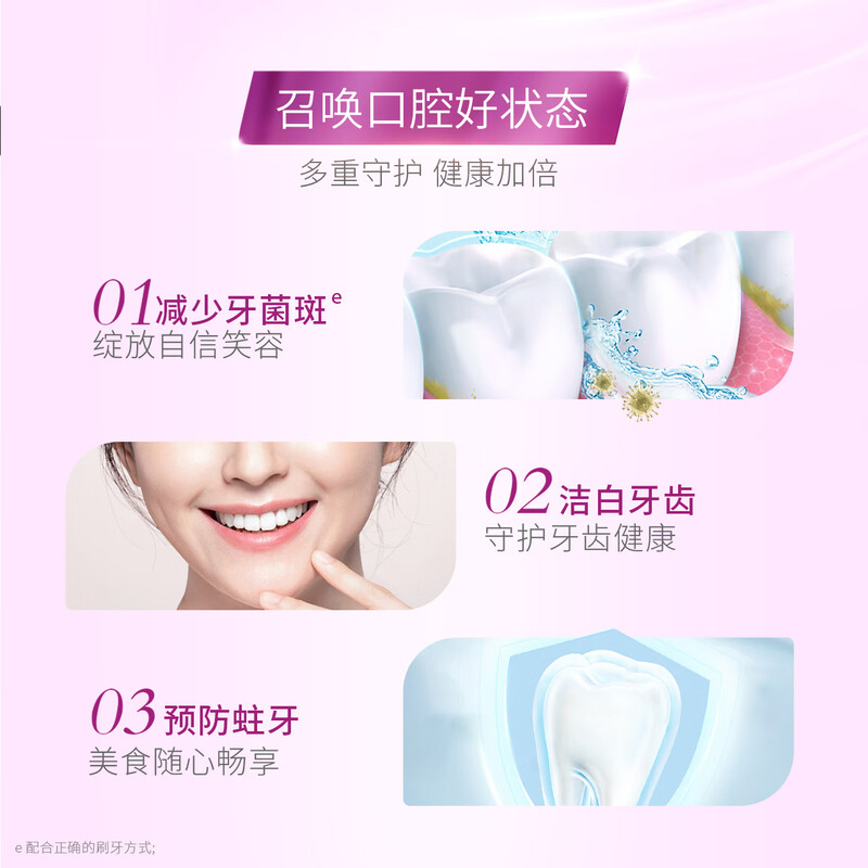 Haolai (original black) tea times health primary tea passion fruit flavor teeth healthy fresh toothpaste 6 pieces 80g*6 shipped randomly