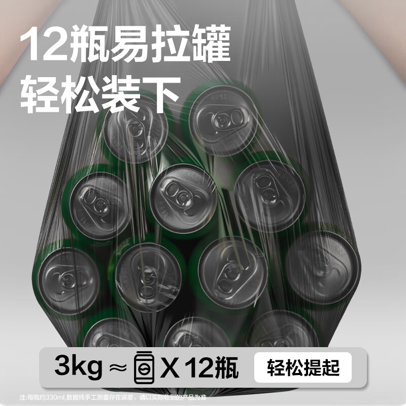 Deli drawstring garbage bag puncture-proof household and office garbage sorting large roll 45*50cm 100 pieces