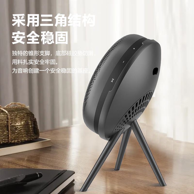 Suitable for B&O Beosound A1 2ndGen second generation speaker stand audio tripod speaker accessories display stand white plastic