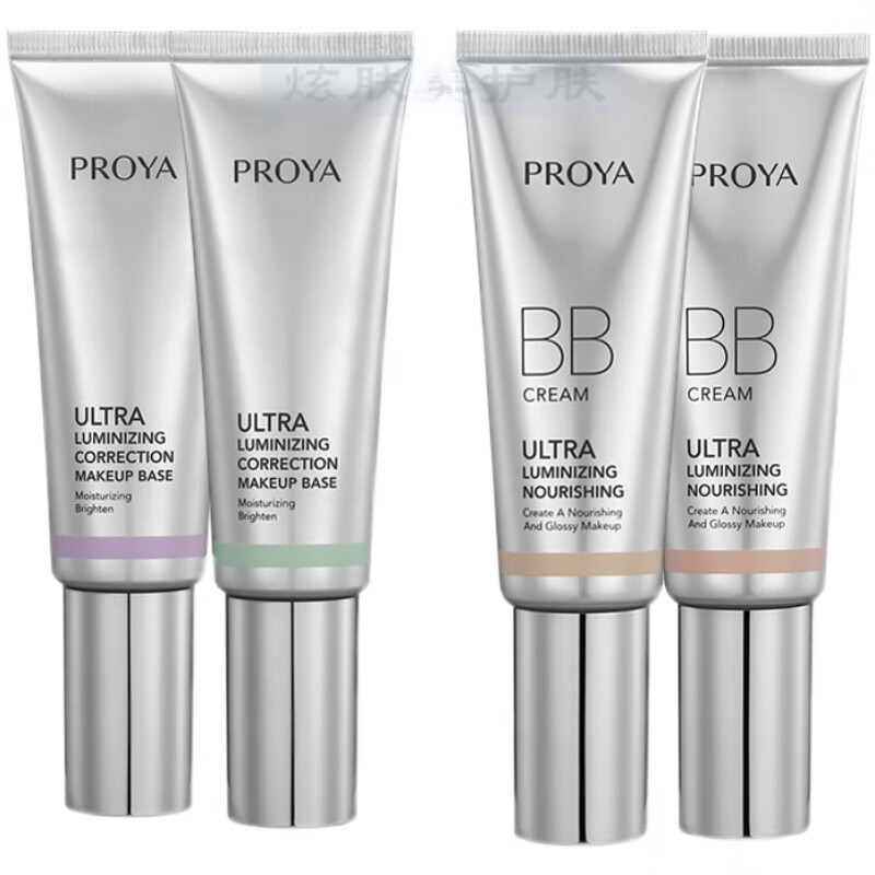 Proya bb cream crystal diamond repair and nourish skin BB hydrating moisturizing concealer isolation long-lasting non-removing makeup brightening skin color counter genuine isolation milk purple